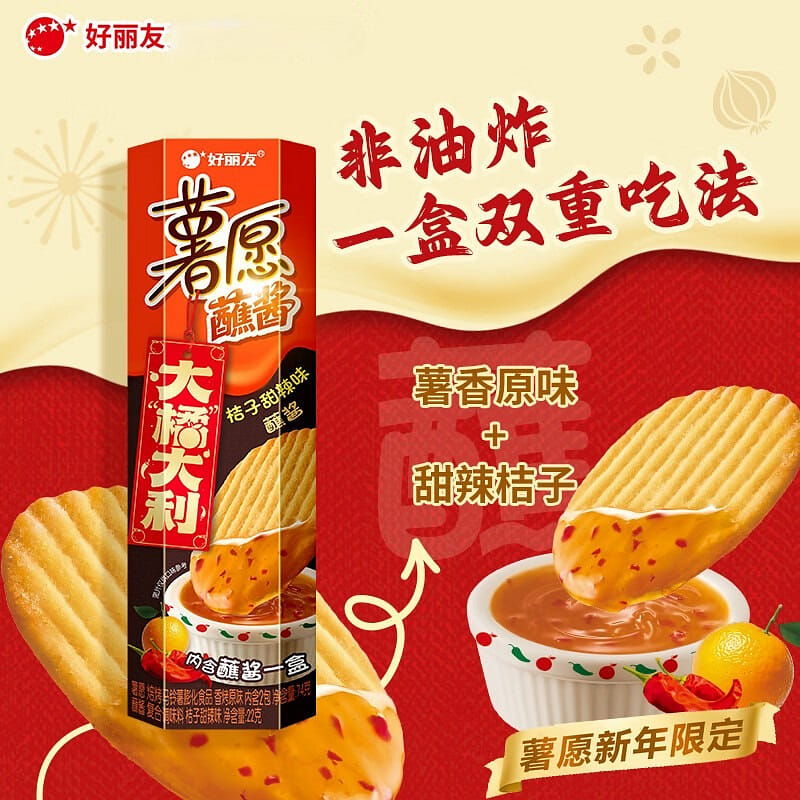 Potato Chips with Orange Sweet & Spicy Dip 96 g