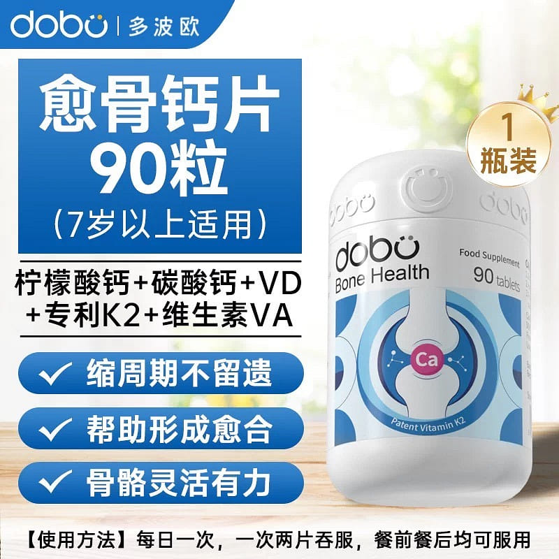 calcium tablets 1 bottle