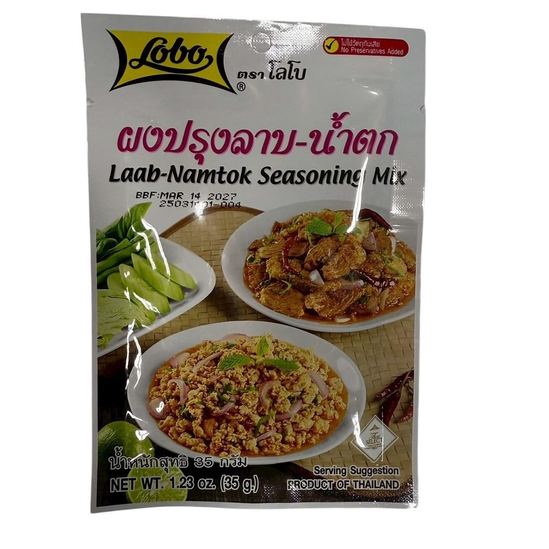 Laab-Namtok Seasoning Mix 1.23 oz
