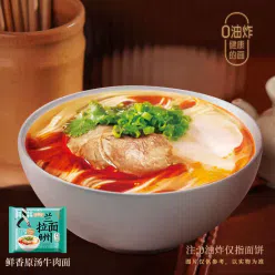 Jinmailang Lanzhou Ramen Chinese Fresh Aroma Original Soup Non-fried Instant Noodles 125g*1 bag 125 g