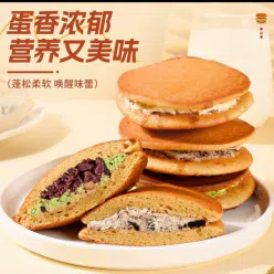 Dorayaki mixed flavor 95g*3 pieces 285 g