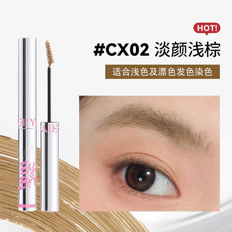 NEIYOU Eyebrow Tint CX02 1 개입