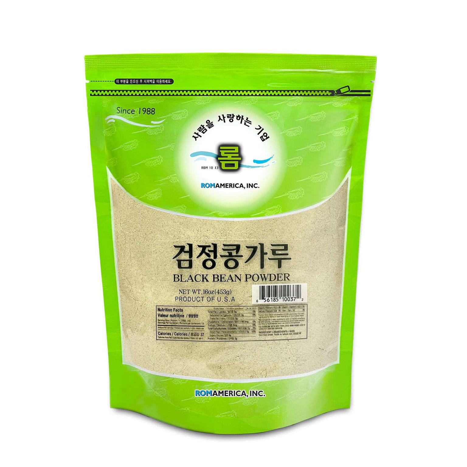 Roasted Black Bean Powder 1lb 1 개