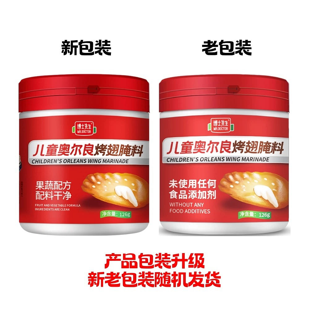 Dr. Sir Orleans Chicken Wing Marinade 1 Bottle 126 g