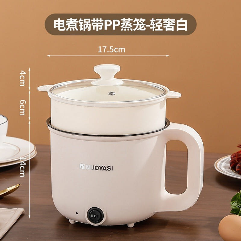 1.8L多功能电煮锅迷你不粘电炖蒸锅电饭锅-白色 1 把