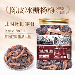 Candied Waxberries with Tangerine Peel 500g*1 Can 500 g