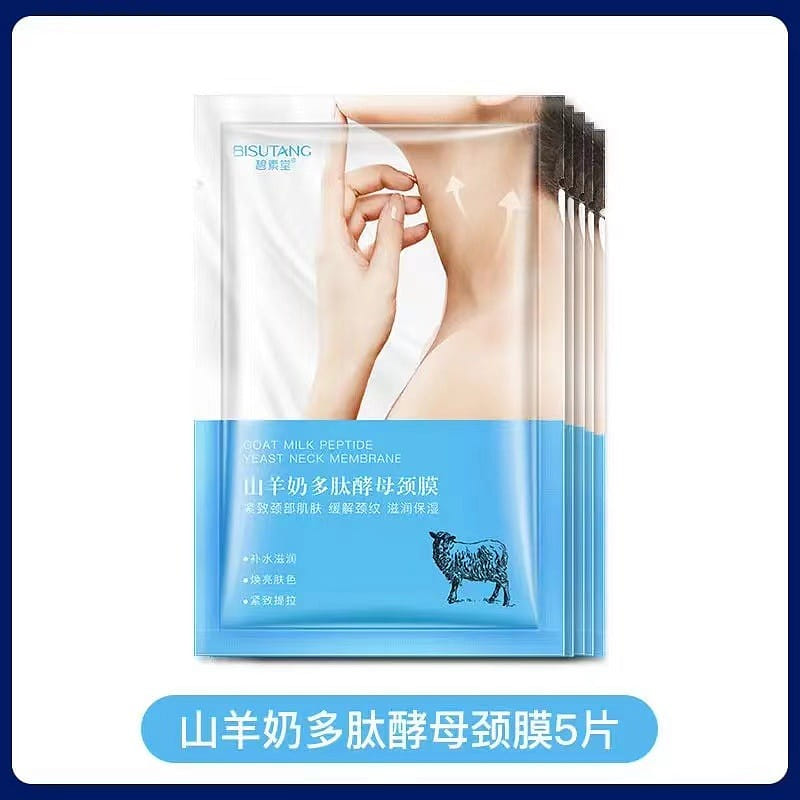 BISUTANG Goat milk polypeptide yeast neck facial mask 125 มิลลิลิตร