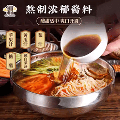 Wheat cold noodles 380 g