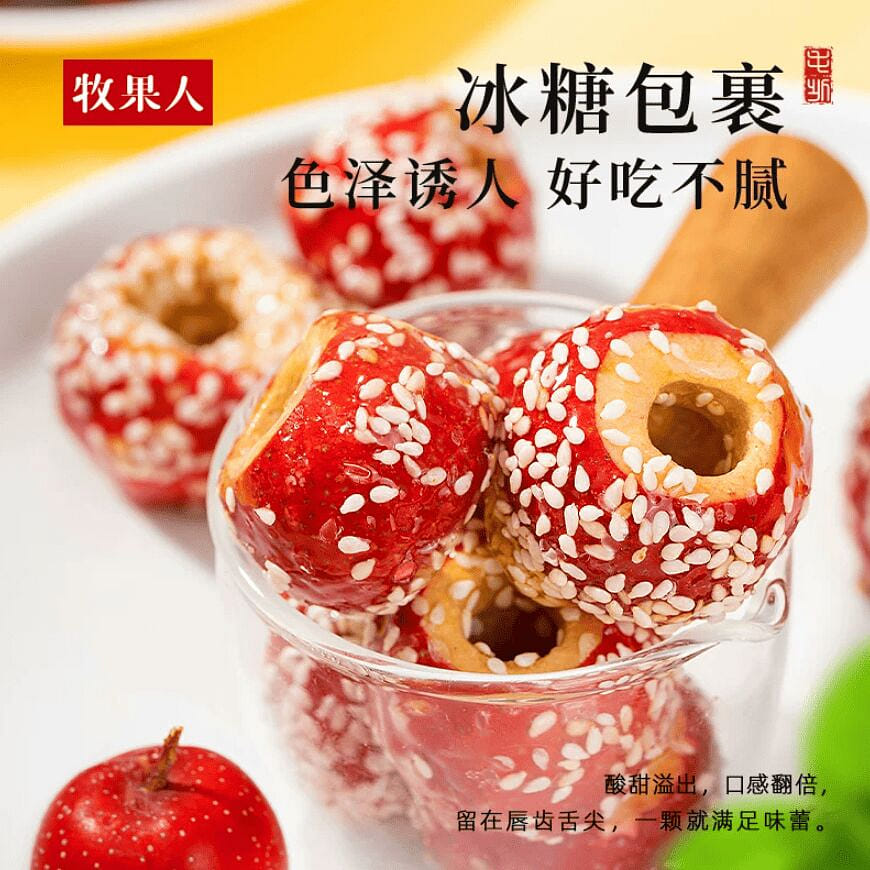 Mu Guo Ren Bingtanghulu whole 100g * 1 bag 100 g
