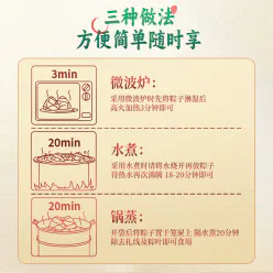 2 bags of 200g dumplings 200 g