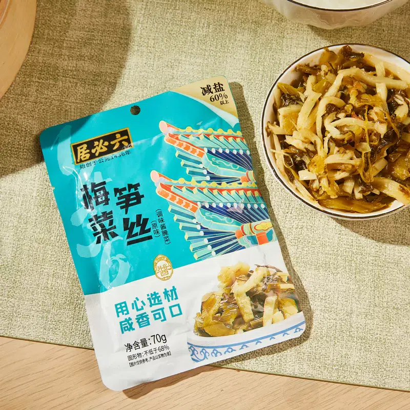 Liubiju Plum Cabbage Bamboo Shoots 70g 70 グラム