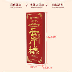 Cloud Cake Osmanthus 200g*1 box 200 g