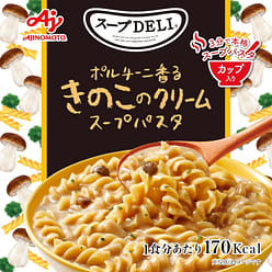 Soup Pasta Porcini Mushroom Cheese AJINOMOTO 42.3g 1 each
