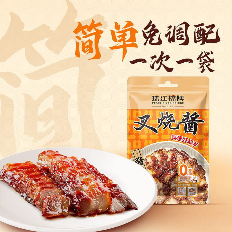 Pearl River Bridge 0 Added barbecued sauce 100 그램