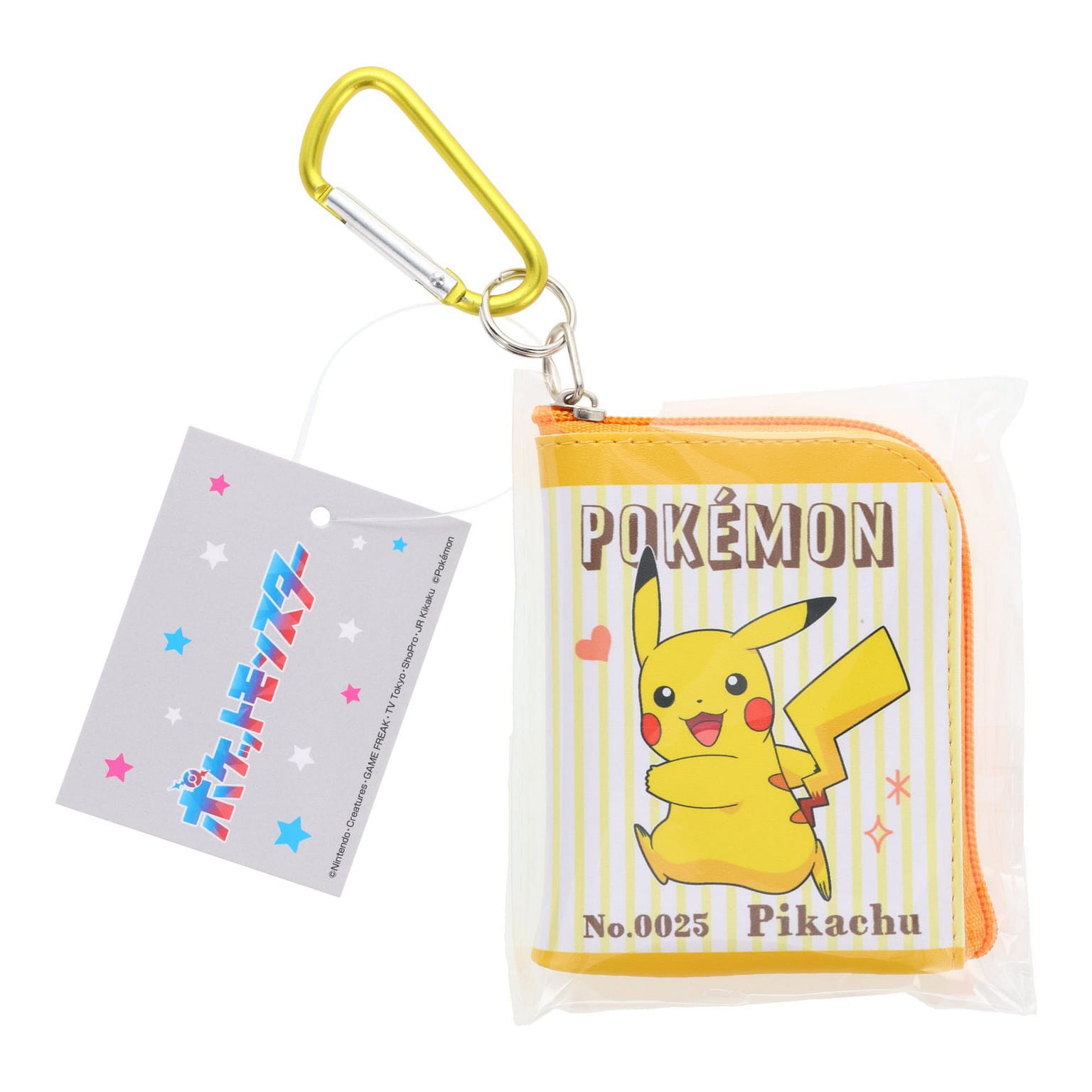 Pokemon Keychain Pouch - Pikachu 14 g