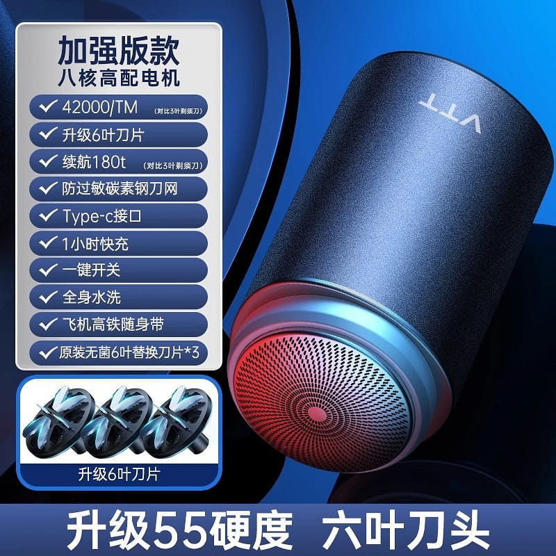 weee product zoom image