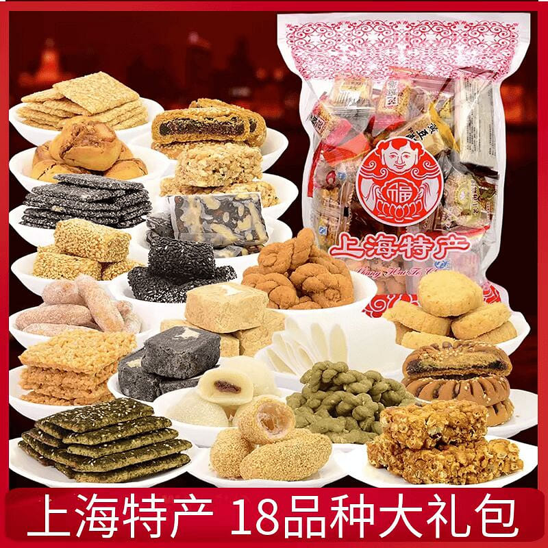 Shanghai specialties: 18 different flavors of past 800 g
