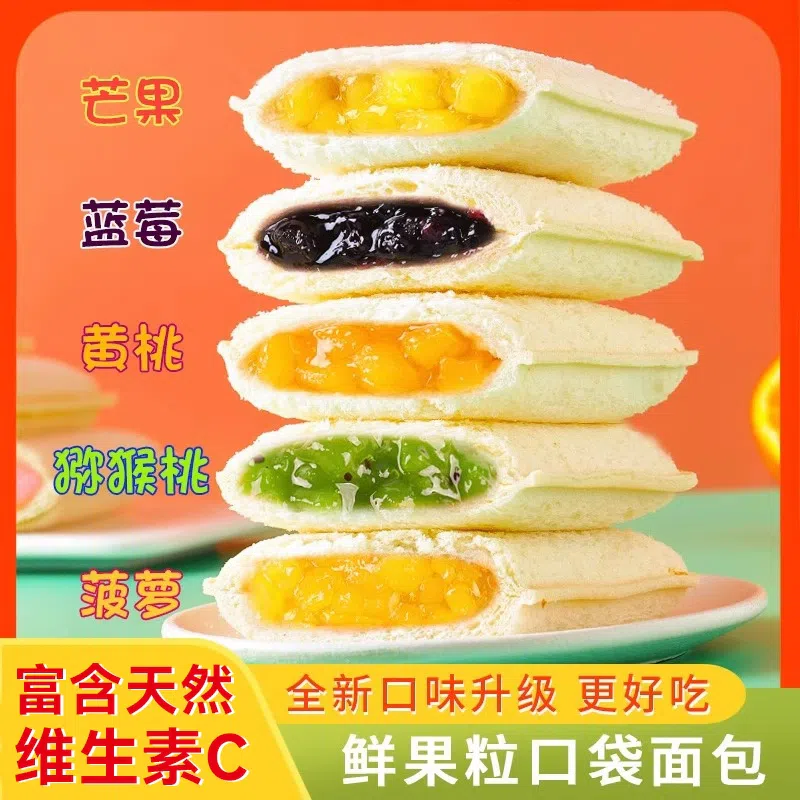 Lactic acid bacteria small pouch bread fruit sandwich nutrition toast healthy breakfast 1 box 10 bags mixed flavor 500 그램