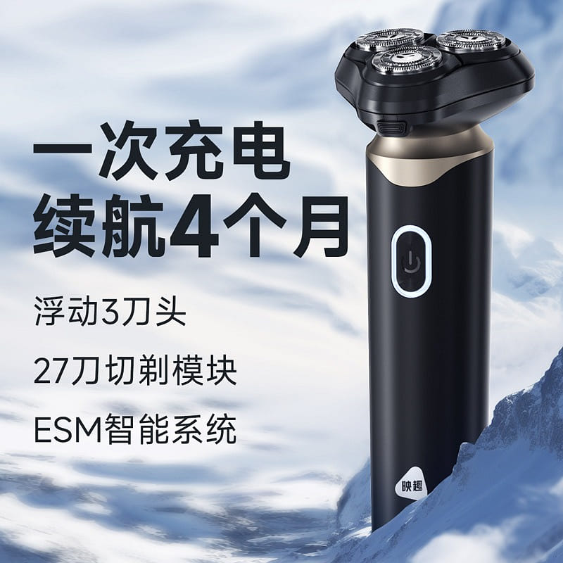 ENCHEN Smart Electric Shaver 27 Blades Anti-Pinch 1 bunch