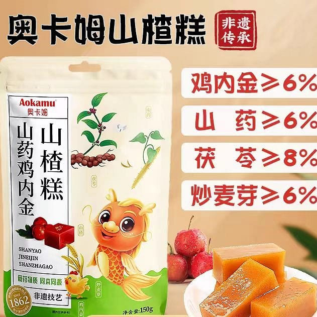 Ao Ka Mu Yam and hawthorn pastry 150g*1 bag 150 그램