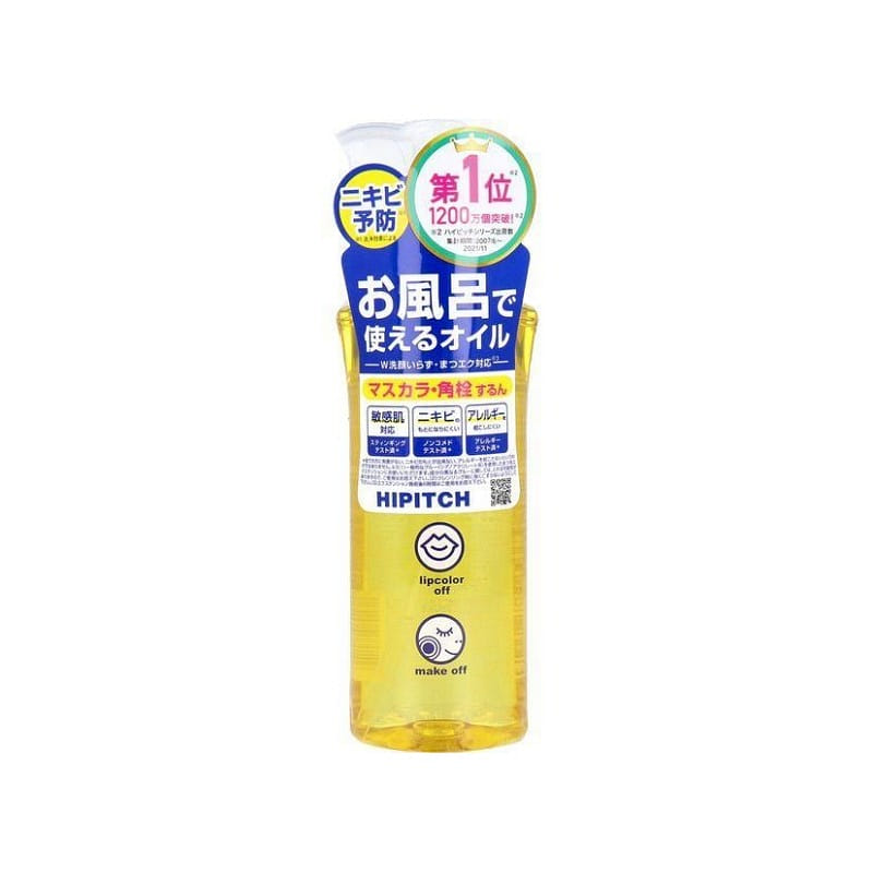 Kuroryudo High Pitch Deep Cleansing Oil W 190ml 1 병