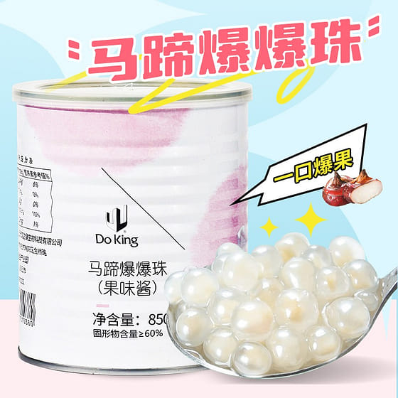 weee_instant_Water chestnut pop pop beads 850g 850 g