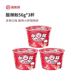 Mini Hi cup spicy and sour noodles   3 cups 3 each