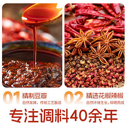 Mapo Tofu Sauce Mix 250 g