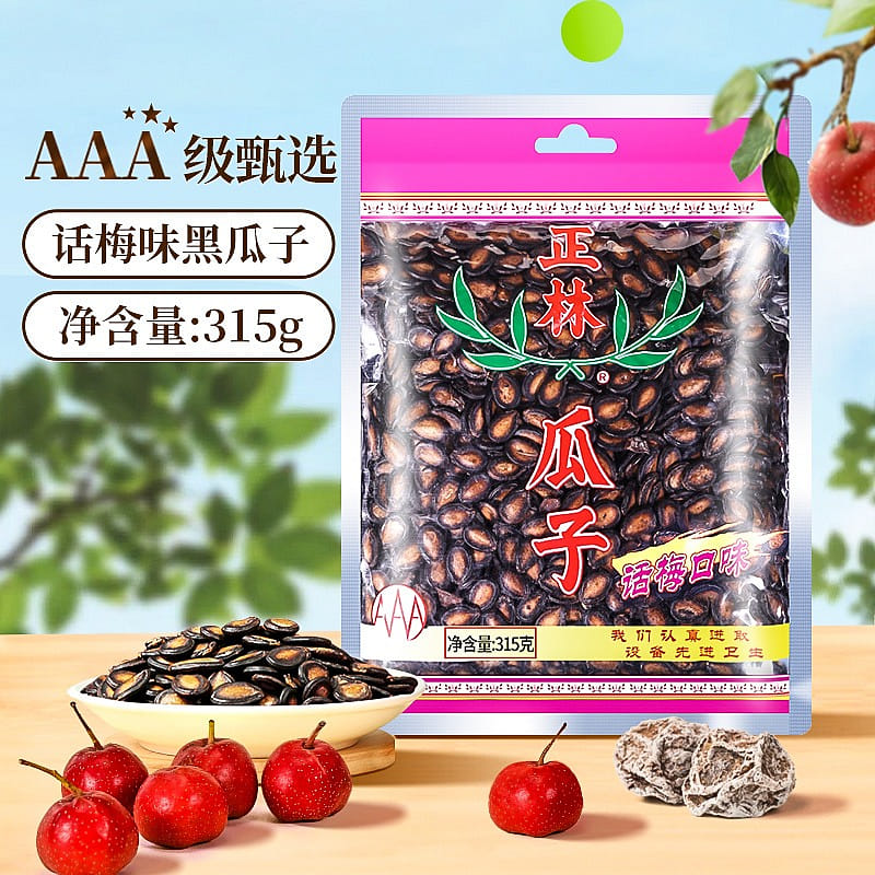 Melon Seeds 3A plum flavored watermelon seeds 315g 315 กรัม