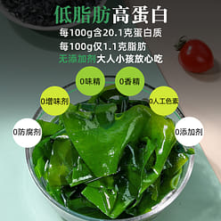 Children's dried wakame 55g * 2 cans 110 g