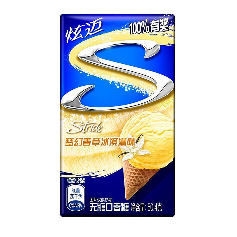 Xuanmai Dreamy Vanilla Ice Cream Flavor 50.4g 50.4 g