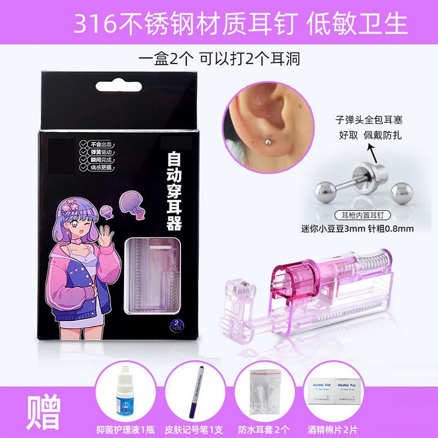 weee product zoom image