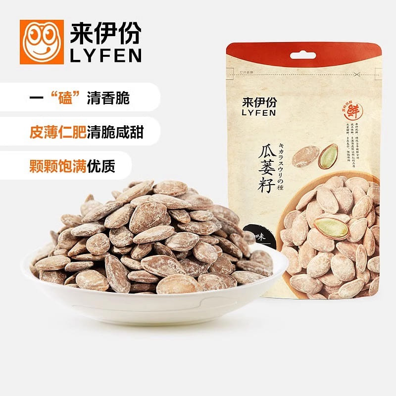[Lai Yi Fen] Trichosanthes Seed Watermelon Seed 250 กรัม