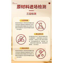 Hot pot dipping sauce fresh flavor 180g *1 bag 180 g