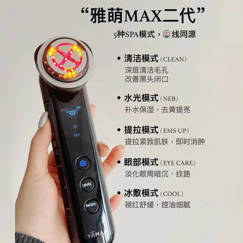 YAMAN ヤーマン M22YL1 (RF美顔器 フォトプラス プレステージSP