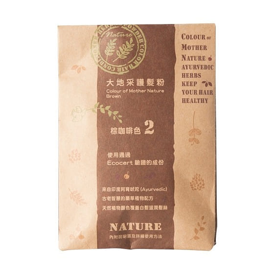 Vegan-Plant-Based Hair Dye and Hair Care Powder-Nature Brown 1 phần
