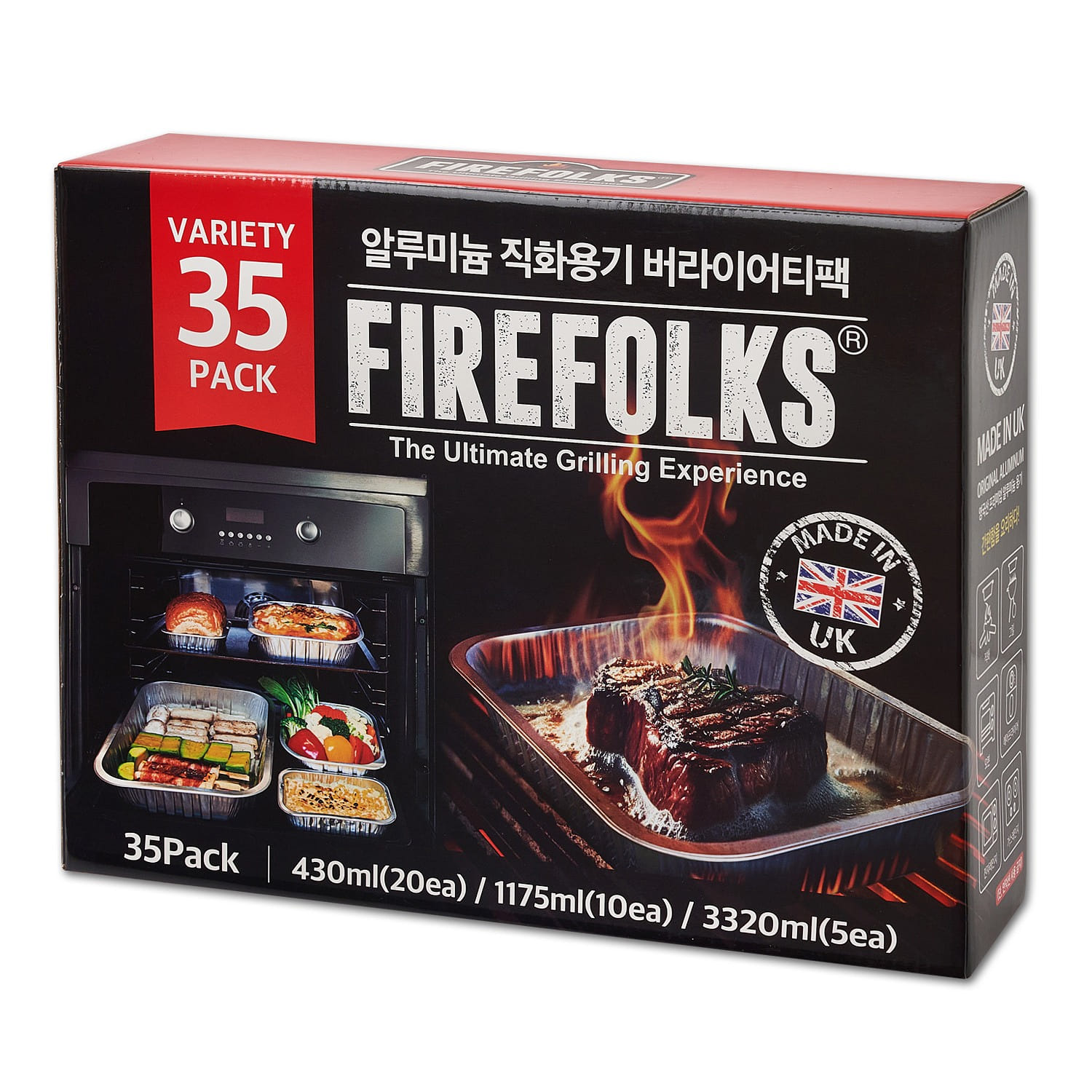 [FIREFOLKS] Aluminum Fire-Safe Tray Variety Pack 1 개