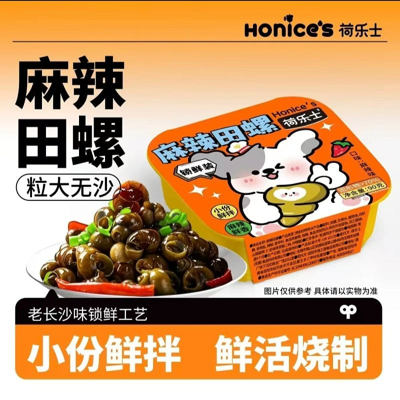 荷乐士麻辣田螺香辣嗦螺辣卤田螺即食零食90g*1盒 90 克