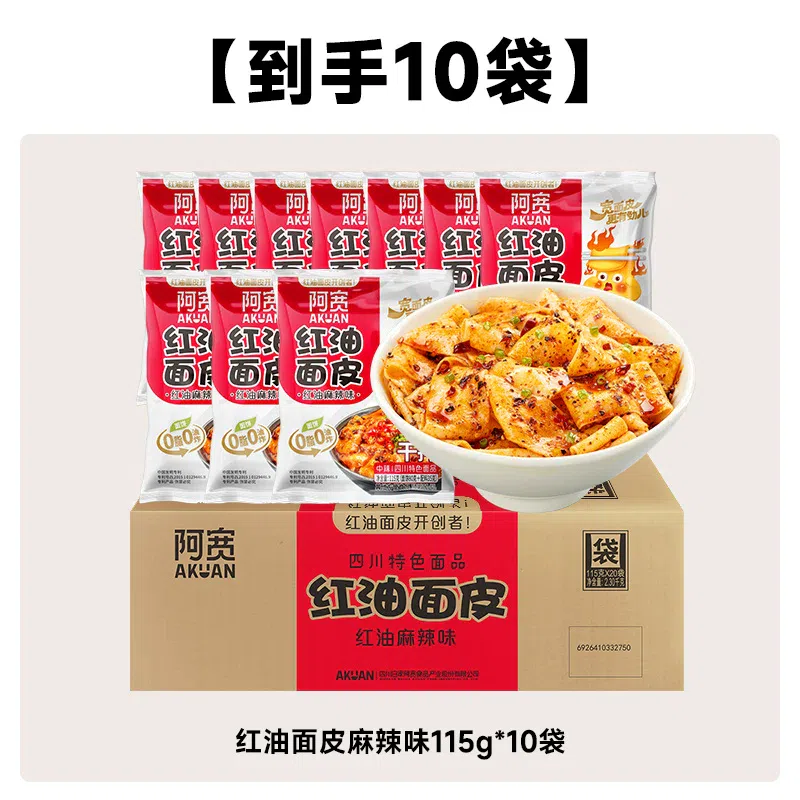 阿寬麻辣味麪皮115g*10袋 1150 克