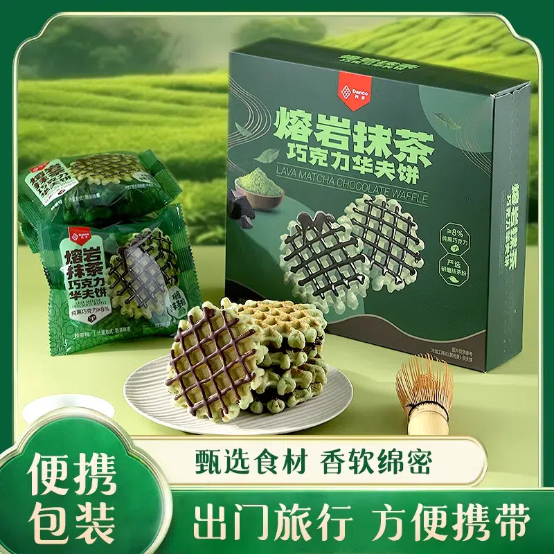 waffle/ 268 g