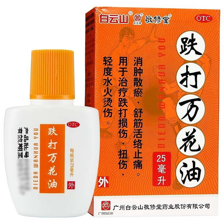Baiyunshan Dieda Wanhua You Pain Relief Oil 25ml 1 케이스