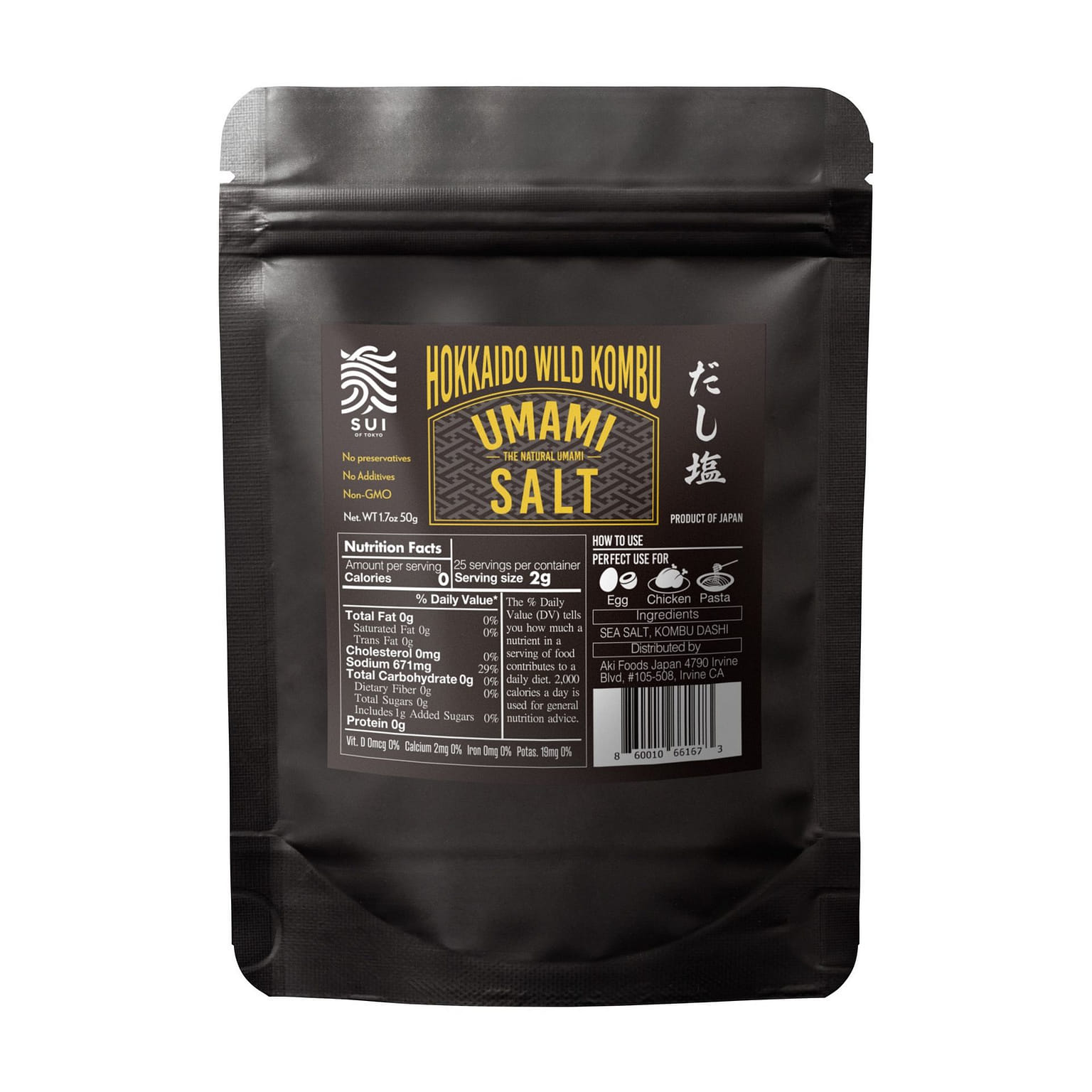 Hokkaido Wild Kombu Umami Salt 1.7oz 50 그램