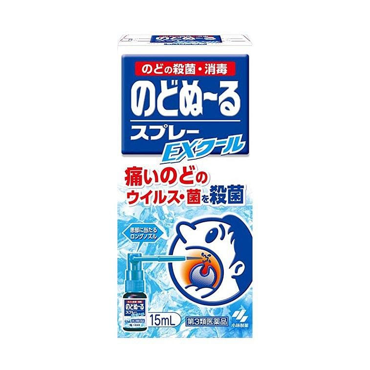 Japan KOBAYASHI Spray 15 밀리리터