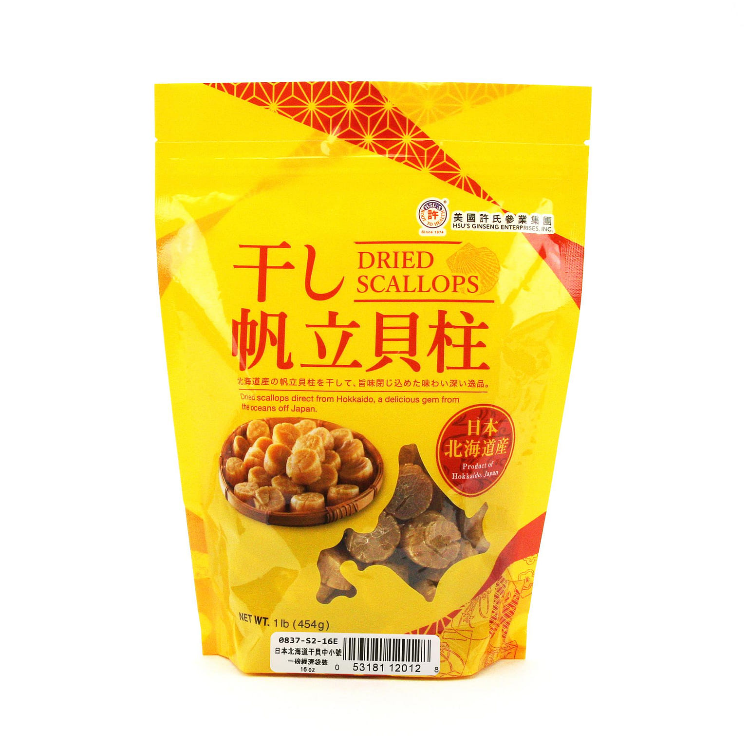 HSU's Japanese Hokkaido Dried Scallops Medium Small 16oz (S2) 1 個