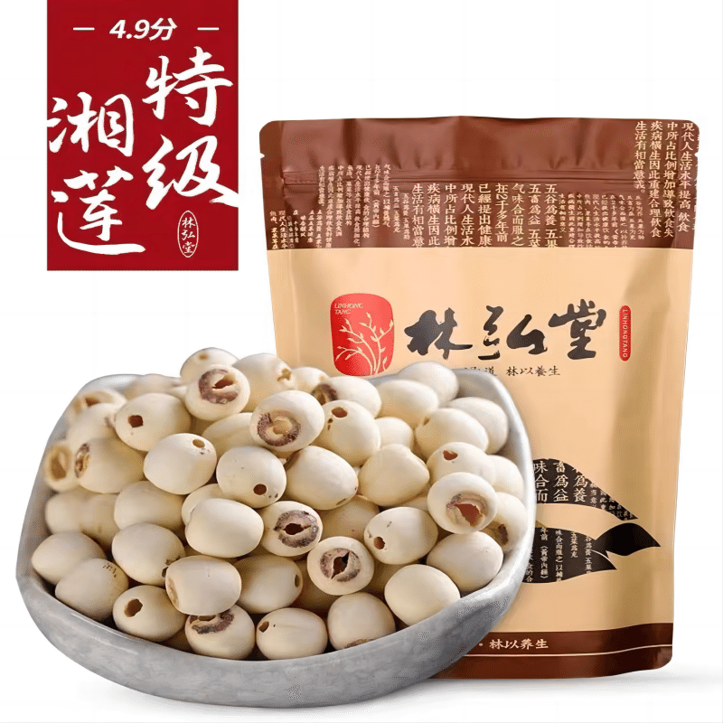 Super Lotus Seed,Nourishing the mind and calming the mind 500 그램