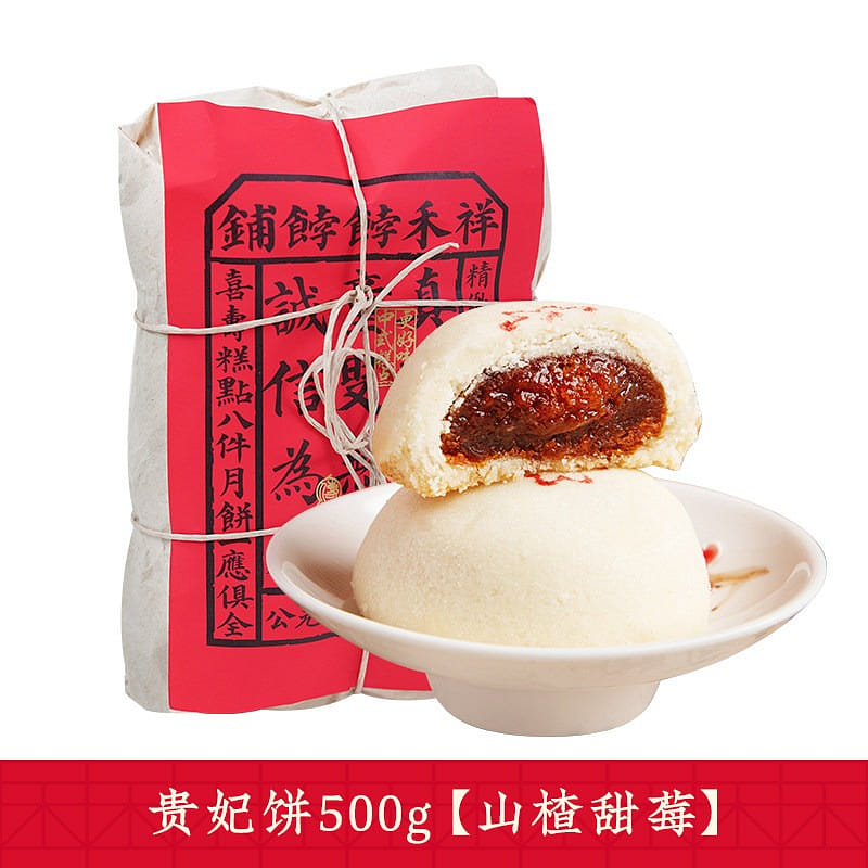 Hawthorn and Sweetberry Royal Cake 500g 500 g