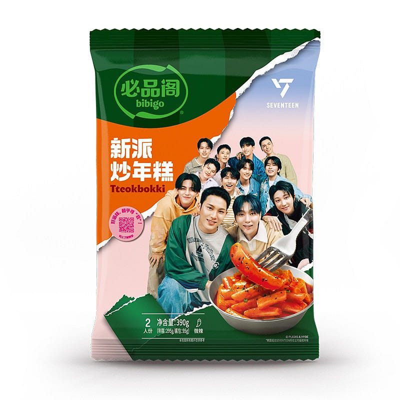 weee product zoom image