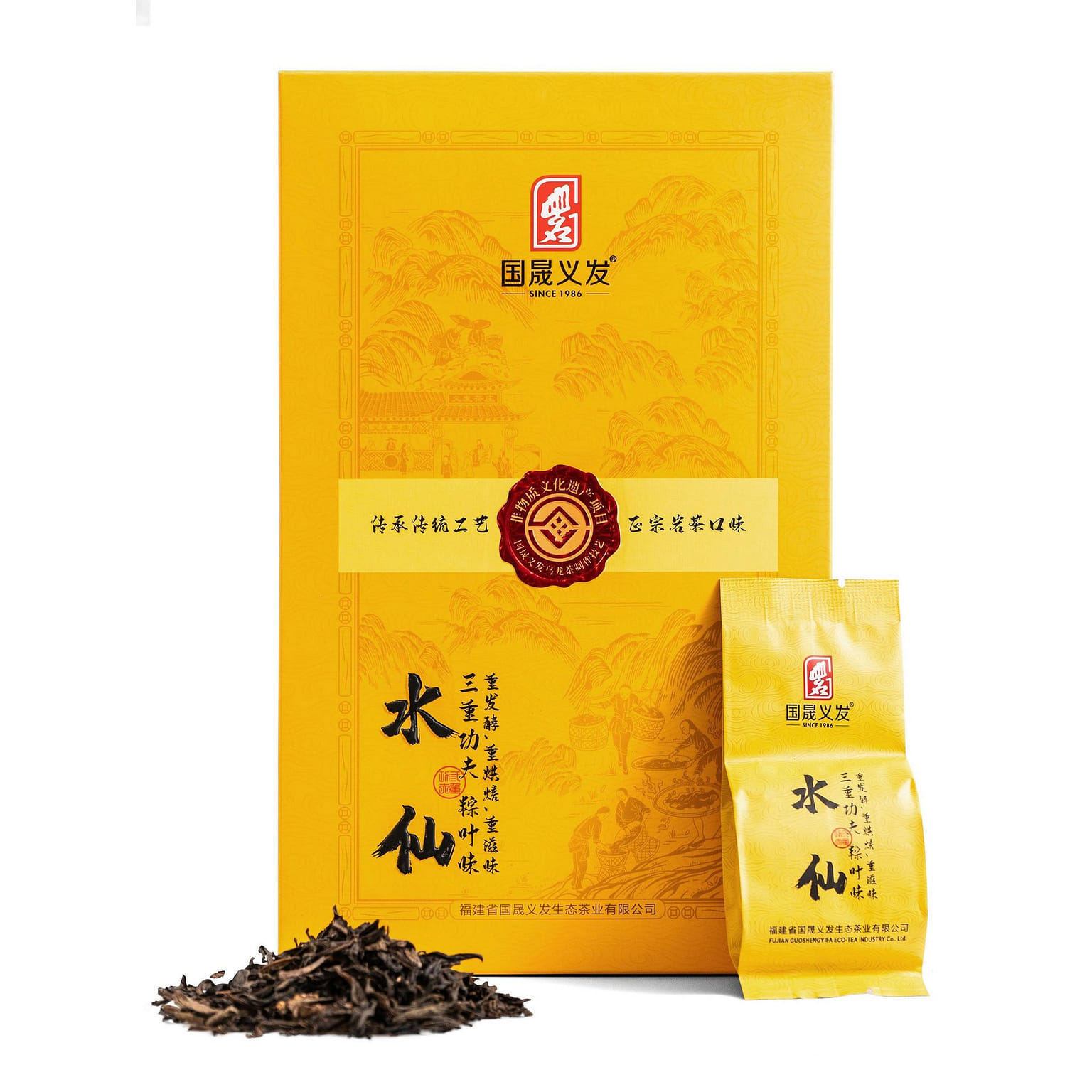 FORESUN & PLUM GARDEN Triple Narcissus (Vertical Box) - Premium Oolong Tea Loose Leaf, 250g Total (8.81 oz) Gift Boxed 250 กรัม