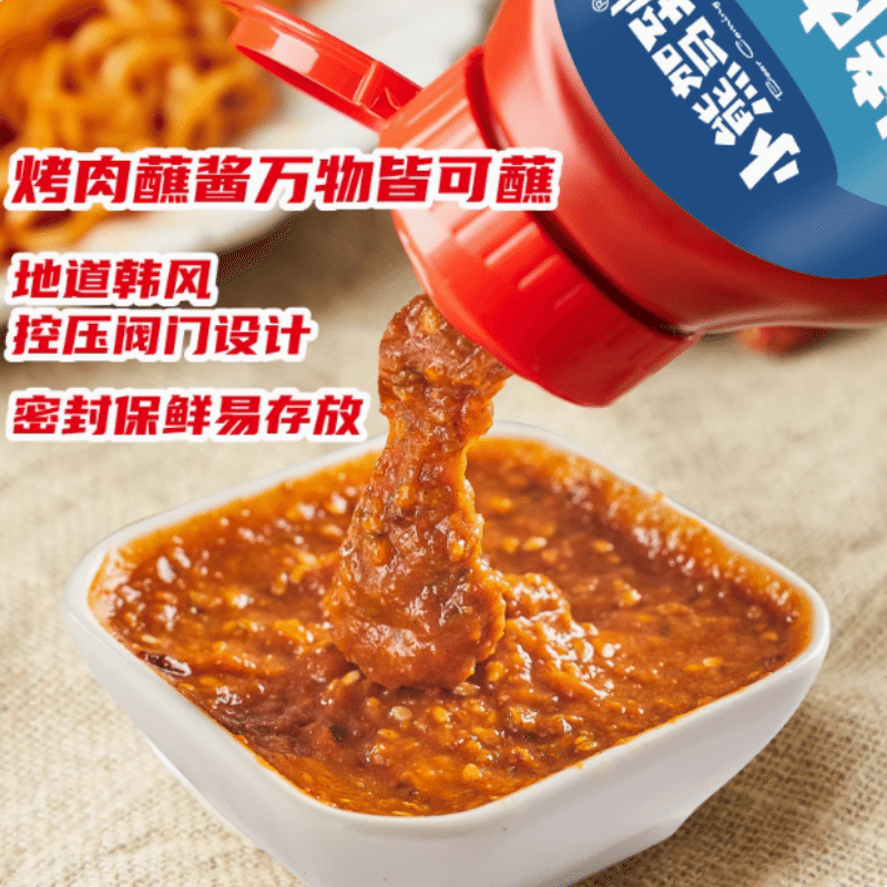 weee product zoom image