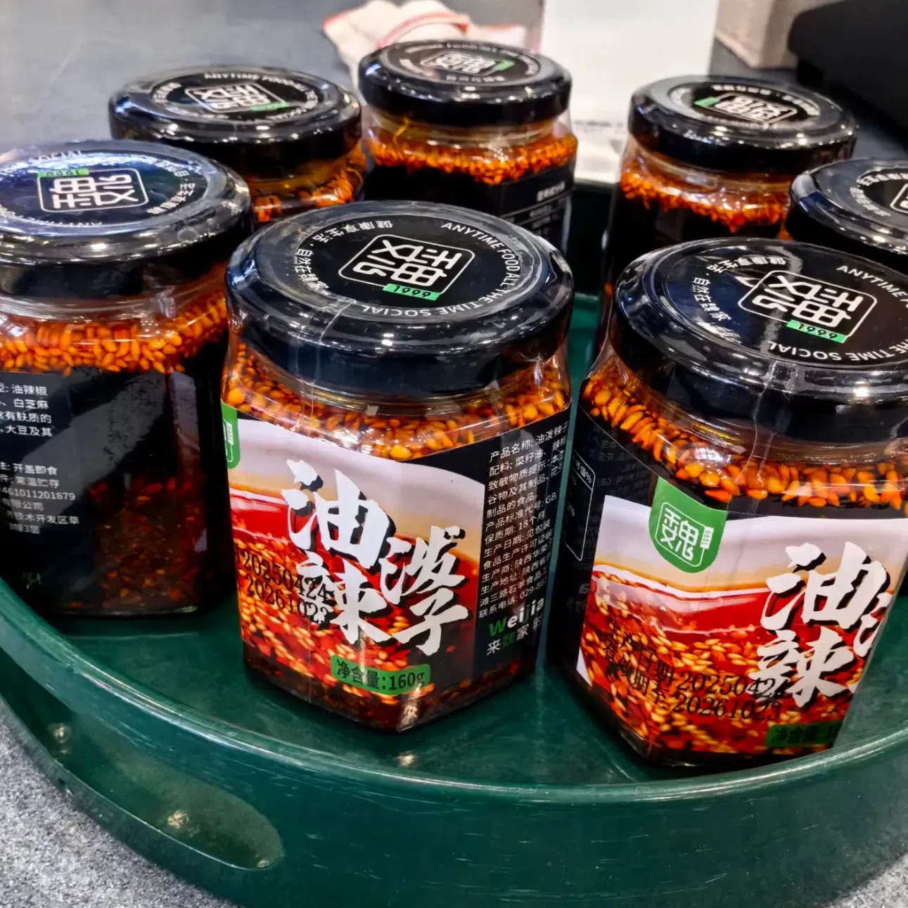 Xi 'an Weijia oil spicy seed 160g 160 g